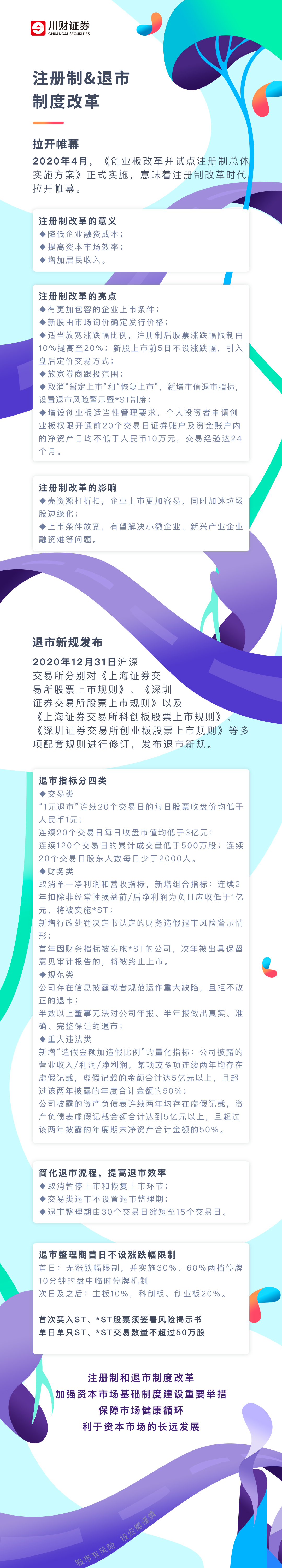 香港六和全年资料大全