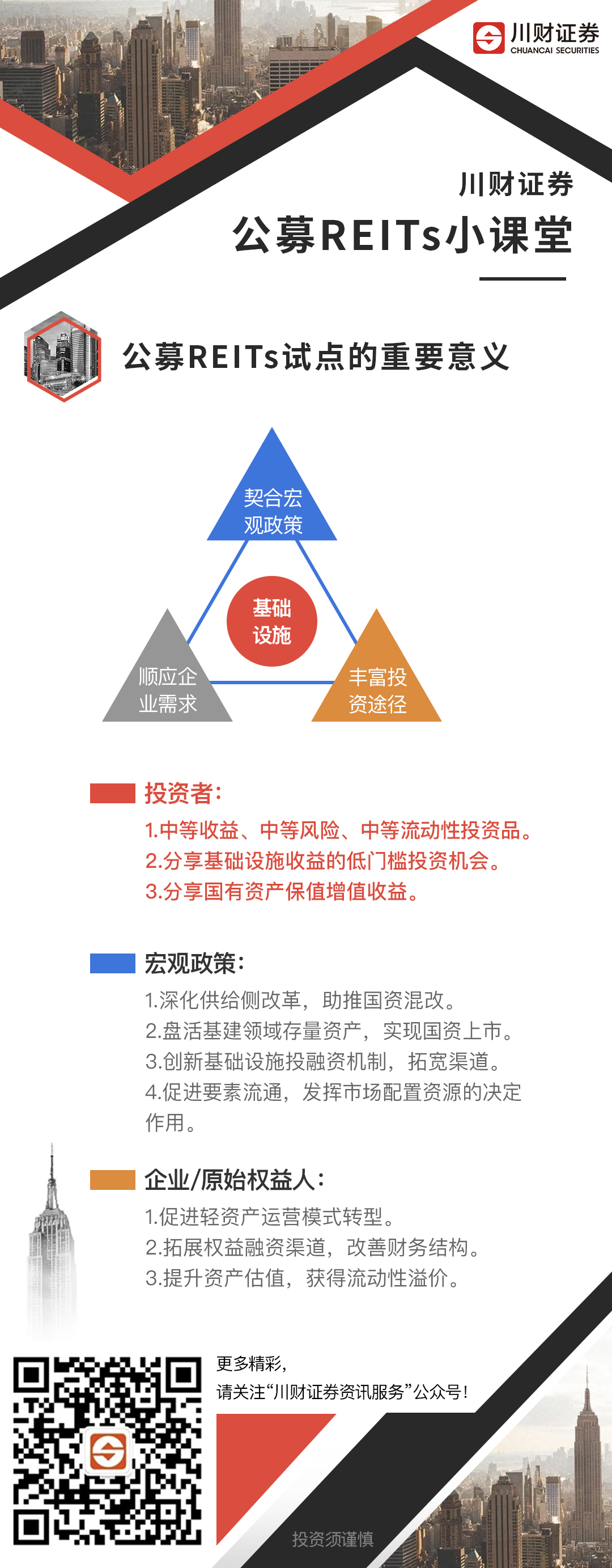 香港六和全年资料大全