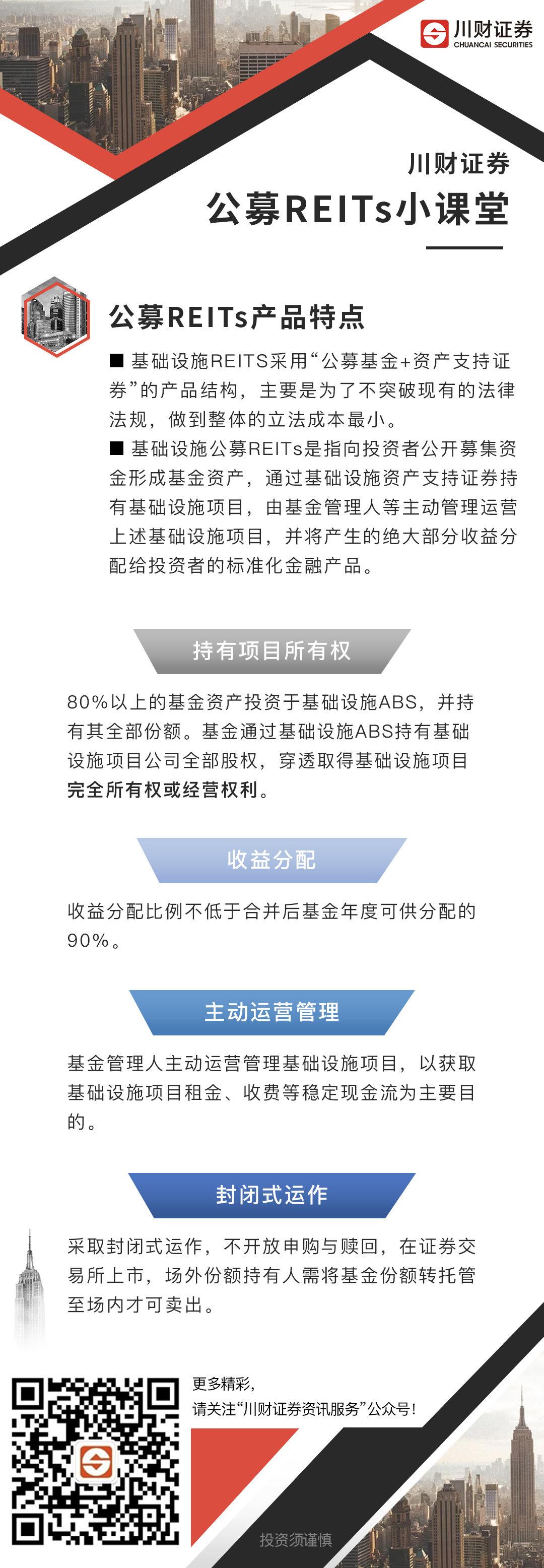 香港六和全年资料大全